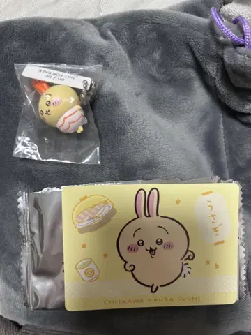 쿠라스시 치이카와 (먼작귀) 토끼 키링