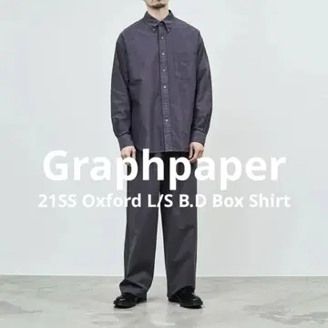 새상품급 그라프페이퍼 옥스포드 L/S BD BOX SHIRT 1