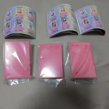 캡슐 토이 리본 콩 도서