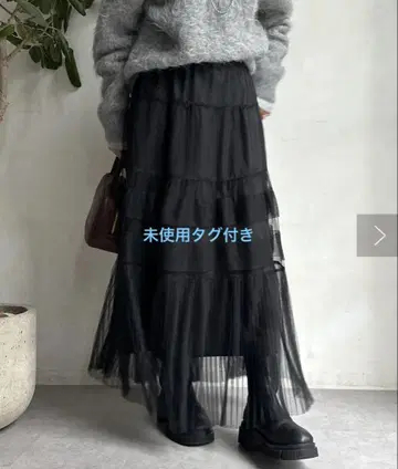 블랙 튤 롱 스커트