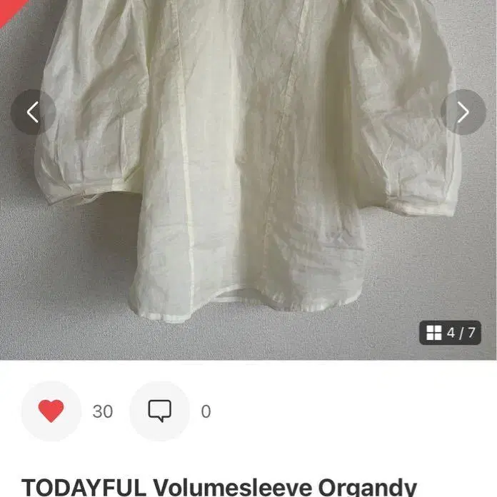 10번째 상품 이미지
