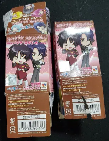기동전사 건담 SEED DESTINY 쁘띠 스튜디오 2개 세트