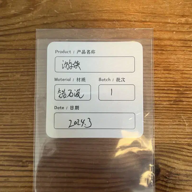5번째 상품 이미지