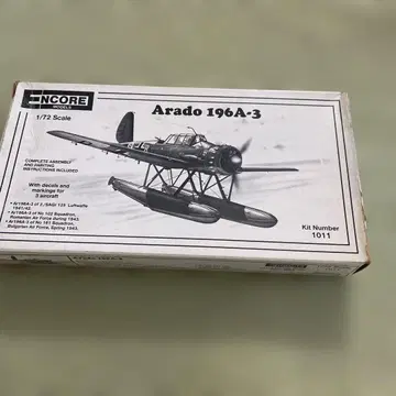 Arado 196A-3 1/72 스케일 프라모델 키트