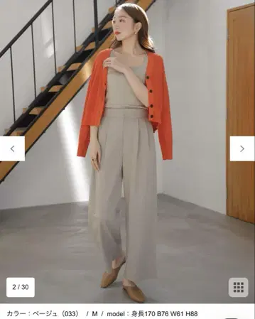 이지 치노 와이드 팬츠