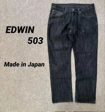 EDWIN 에드윈 503 스트레이트 데님 청바지 다크 데님 블랙