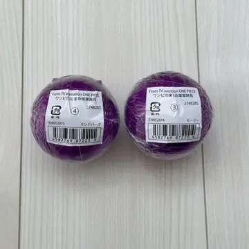 원피스 실 온라인 한정판 혁명군 군대장 린드버그 모리