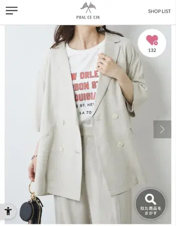 PUAL CE CIN 베이지 테일러드 자켓