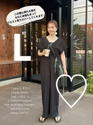 시마무라 셔링 살로펫