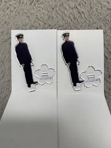 파도가 잔잔한, 메오토 비야 아크릴 스탠드 아크릴 스탠드 혼다 키요야