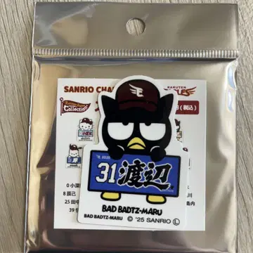라쿠텐 이글스 와타나베 쇼타 선수 스티커