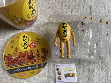 카레메시 군