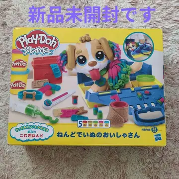 Play-Doh 점토로 강아지 의사 놀이