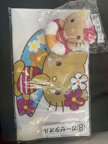 블랙 갸루 키티 세트