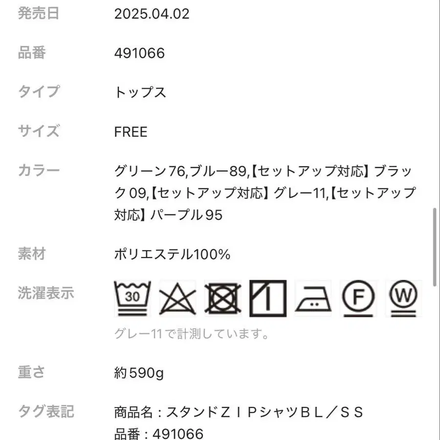 4번째 상품 이미지