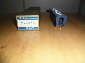 HO 게이지 스하네 16 키트 제작 1량