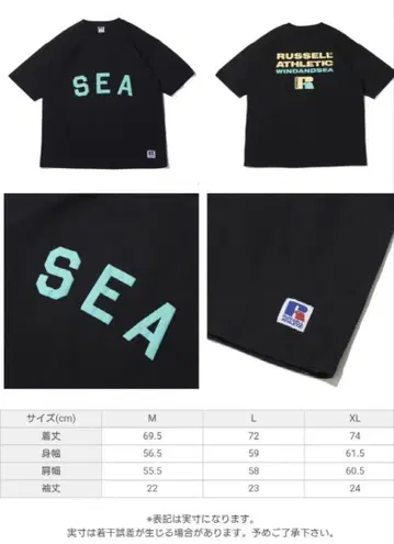 atmos RUSSELLATHLETIC WINDANDSEA 티셔츠