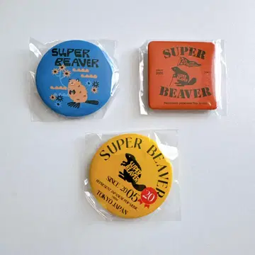 SUPER BEAVER 20주년 기념 가챠 캔뱃지 슈퍼 비버