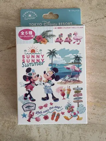 SONNY SONNY SUMMER 키체인