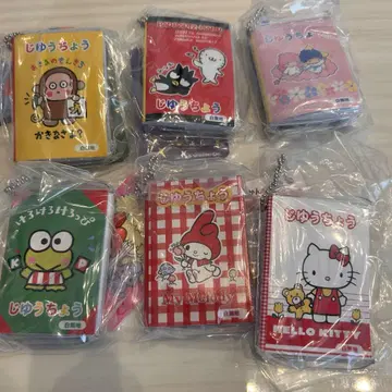산리오 자유장 & 받침 세트 참
