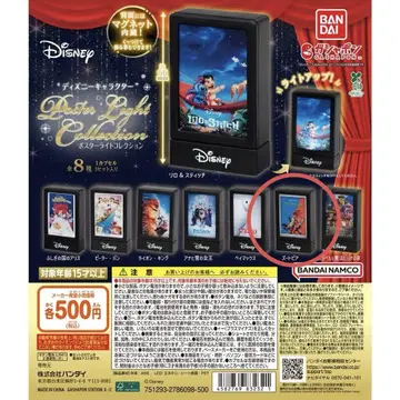 가챠가챠 가챠폰 컬렉션 디즈니
