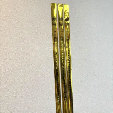 유리 무도관 은 테이프 3권 세트