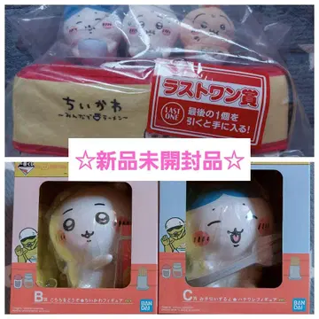 치이카와 제일복권 모두 함께 라면 B상 치이카와 C상 하치와레