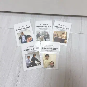 레이와 로망의 모습 썸네일 스티커 전 5종 세트 [미개봉 새상품]