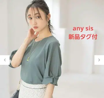 any sis 스무디 폴리에스테르 크루넥 블라우스 온워드 카시야마