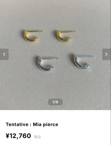 poretto felun 포렛토페른 귀걸이 mia 실버