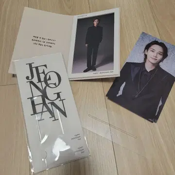 HAPPY JEONGHAN DAY 굿즈