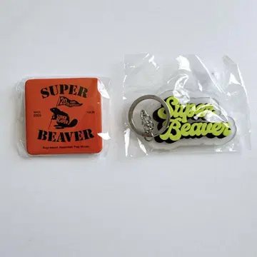 SUPER BEAVER 가챠 캔뱃지 러버 키링 슈퍼 비버