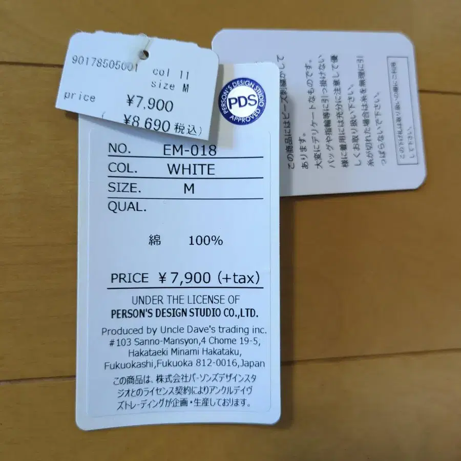5번째 상품 이미지
