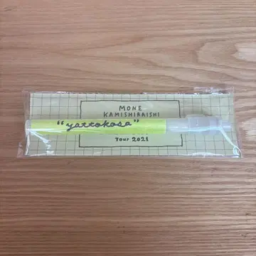 우에시로이시 모네 굿즈