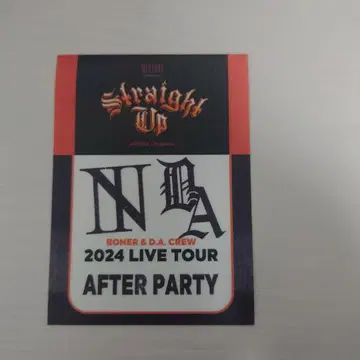 Straight Up: 새틴 씰 백 스테이지 패스