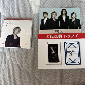 GLAY 로손 복권 TERU 세트