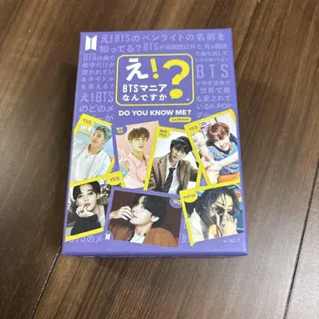 BTS 퀴즈 카드 에!? BTS 매니아세요?
