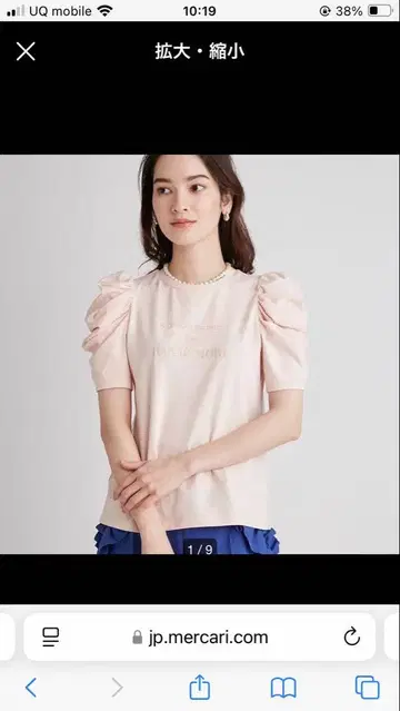 CELFORD 하나에모리 콜라보 티셔츠