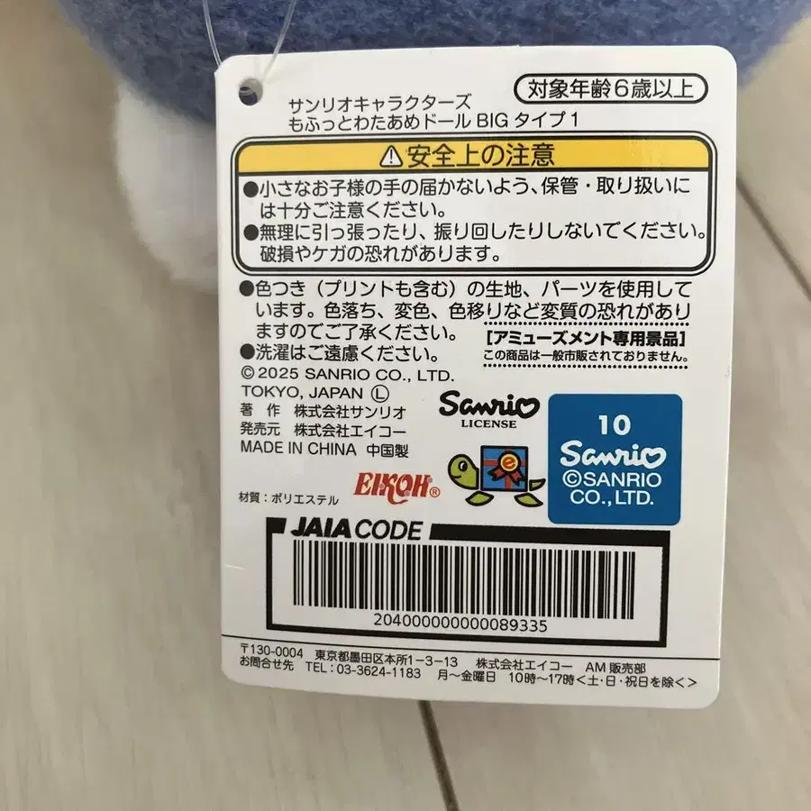 3번째 상품 이미지