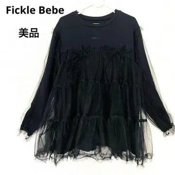 피쿠루베 프릴 리본 티어드 튤 탑 오간자 롱 T 블랙