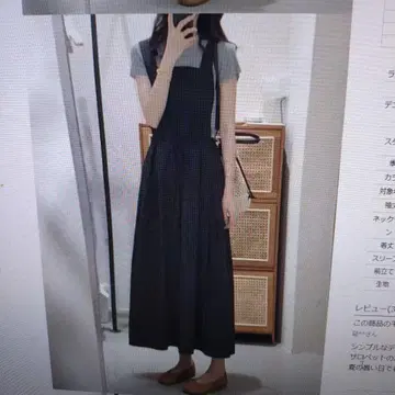 그레이 반팔 + 살로펫 팬츠 셋업