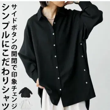 안티카 미개봉 새상품 인기 완판템 사이드 버튼 셔츠 블랙