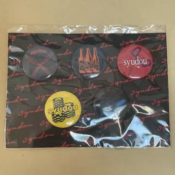 syudou 컬렉션 캔뱃지 세트 vol.1