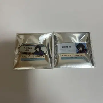 귀멸의 칼날 동물 아크릴 명찰 A 토미오카 기유