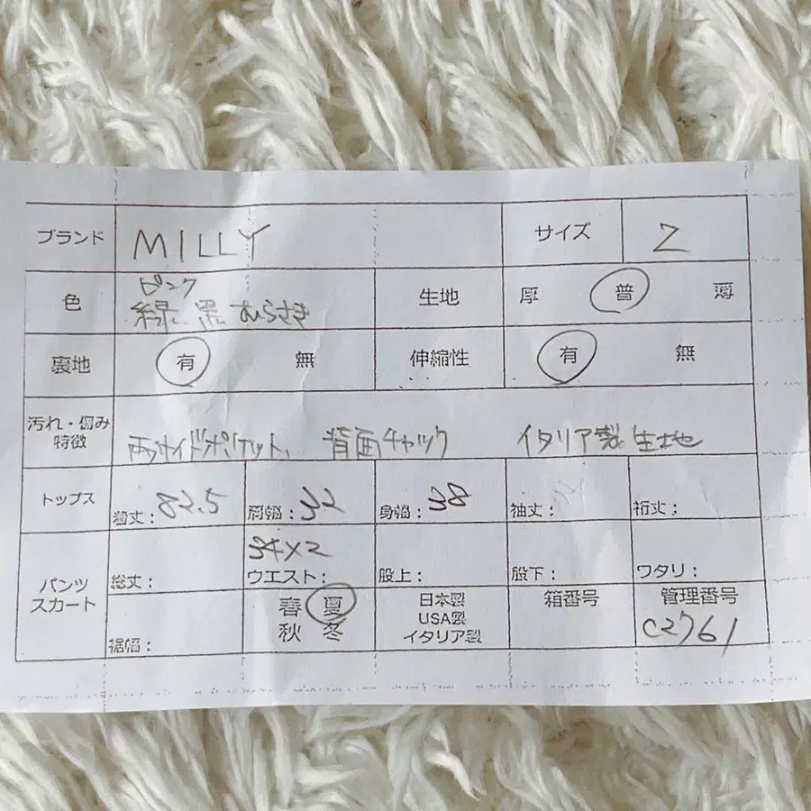9번째 상품 이미지