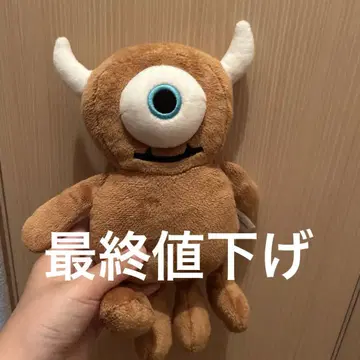 리틀 마이키 봉제 인형
