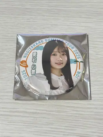 노기자카46 아타고 코코로 개별 랜덤 캔뱃지 한여름의 전국 투어 2025