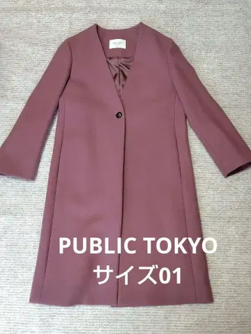PUBLIC TOKYO 롱 코트