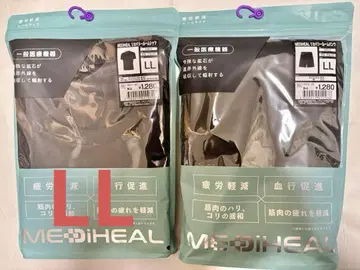 메디힐 리커버리 룸 셔츠 팬츠 상하의 세트 LL 블랙