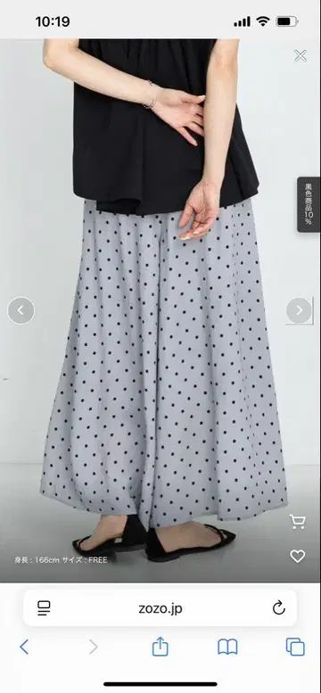 허리 밴딩 프린트 도트 이지 스카초 2025 Spring/Summer
